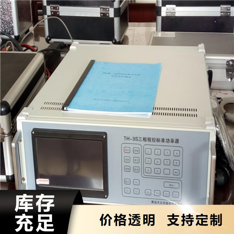 便携式三用表校验仪2025已更新(今日/新闻)