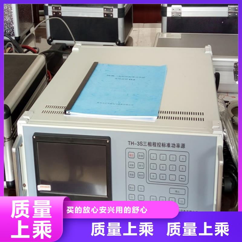 交流标准源实力批发厂家