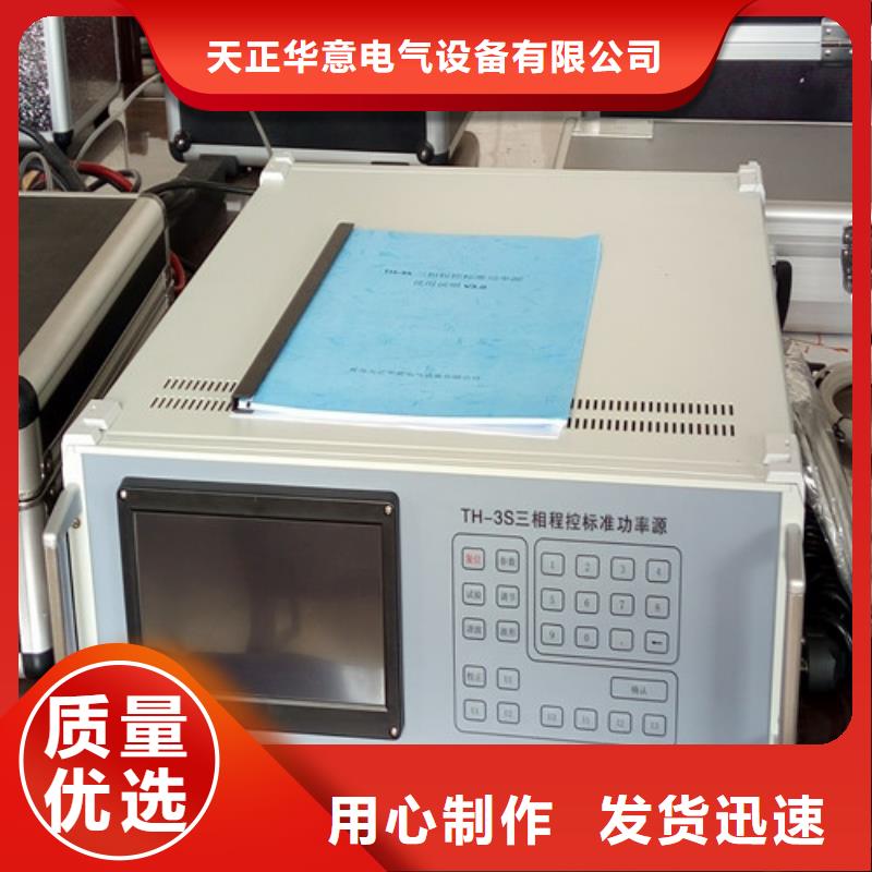 优质的三相交直流指示仪表校验装置供应商