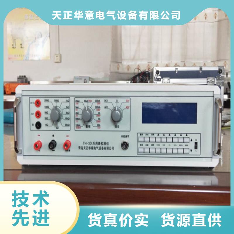三相标准功率源直流高压发生器贴心服务