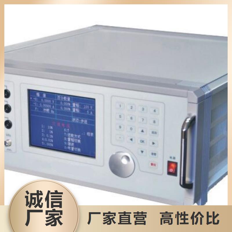 三相仪表检定装置-我们是厂家！