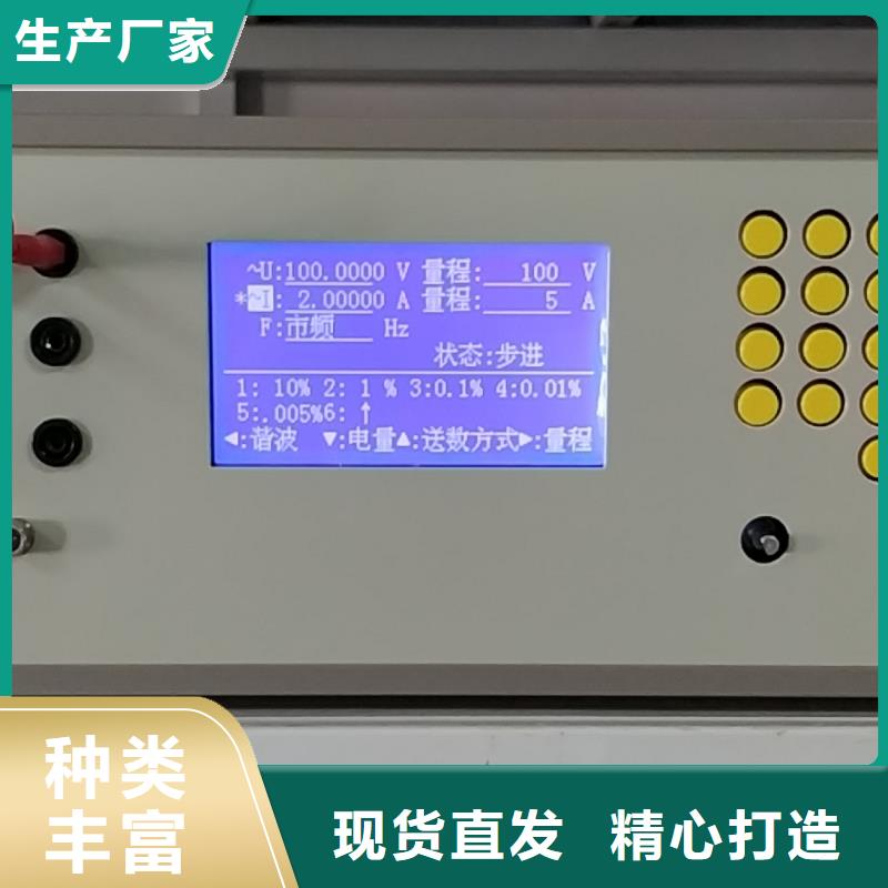 三相交流仪表校验装置-三相交流仪表校验装置重信誉厂家