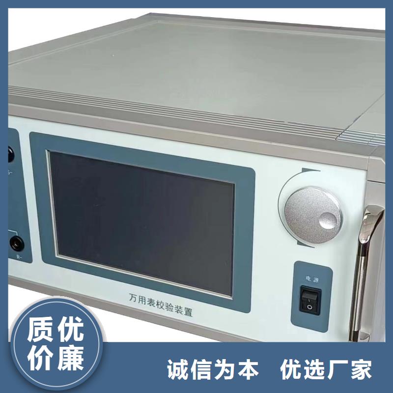 用户喜爱的钳形表检定装置生产厂家