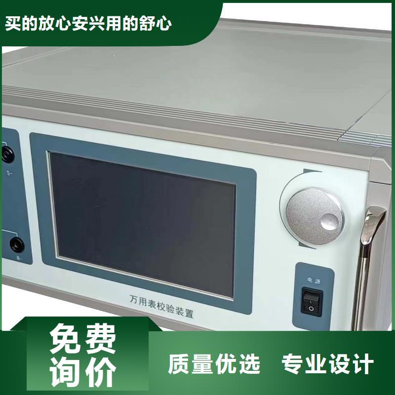 三相多功能标准表厂家现货