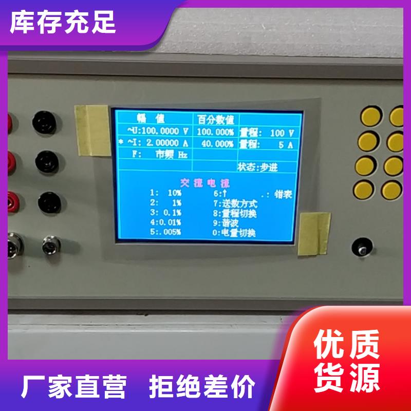 万用表校验装置可定制