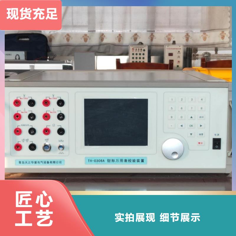 多用表检定装置择优厂家