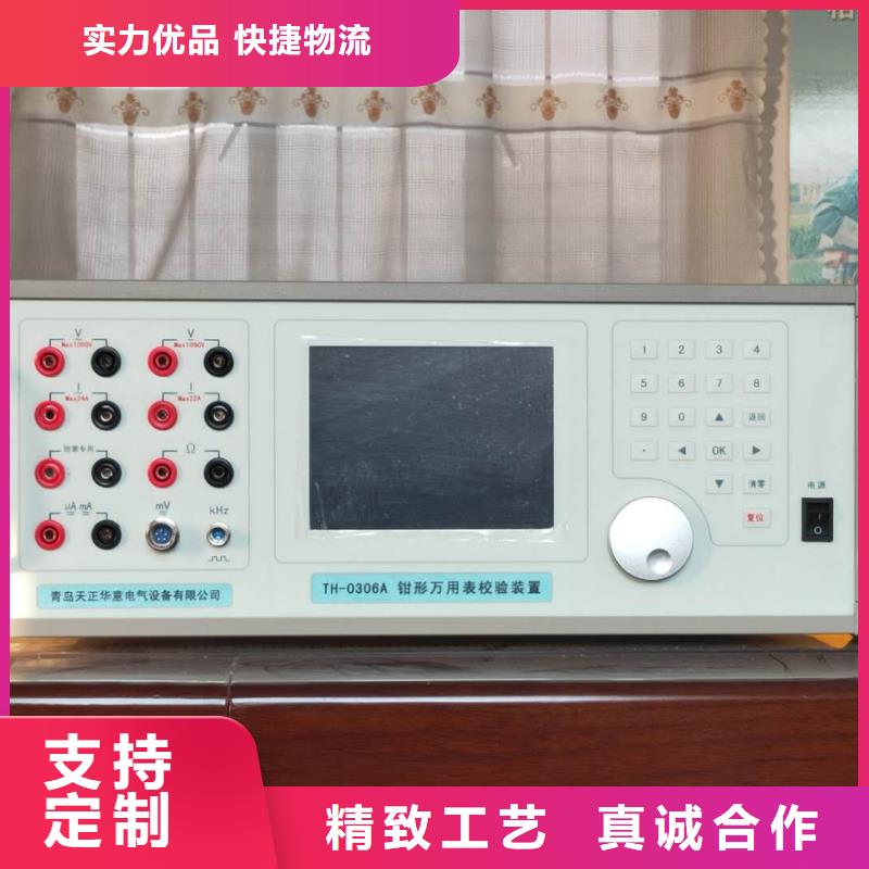 多用表检定装置择优厂家