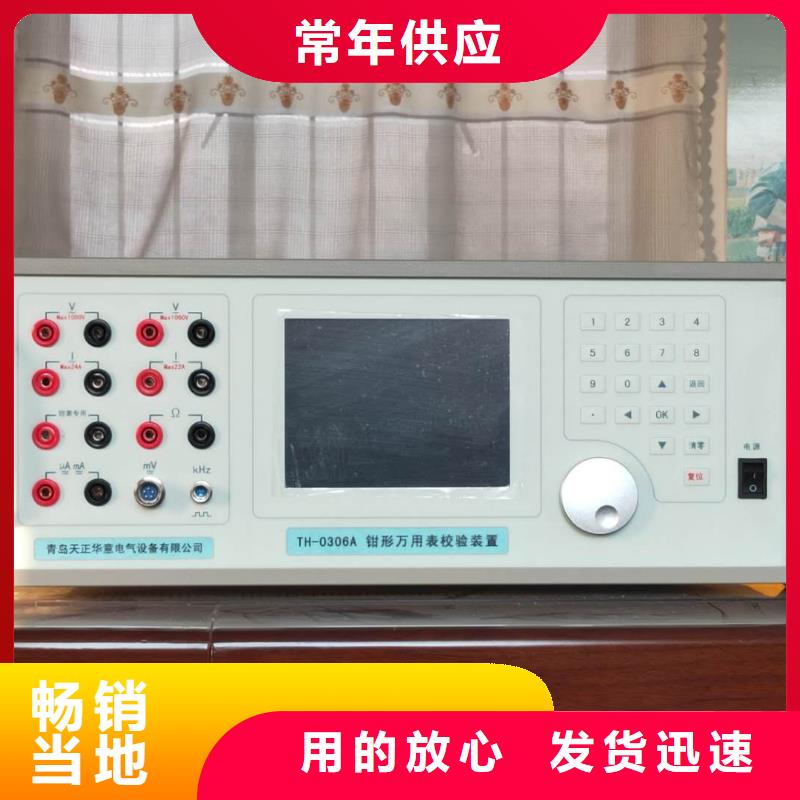 三相标准功率源直流高压发生器贴心服务