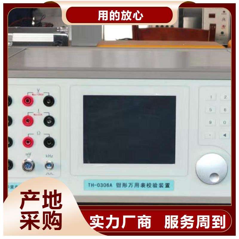 综合自动化系统校验仪品质保证