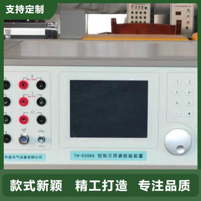 便携式三用表校验仪2025已更新(今日/新闻)