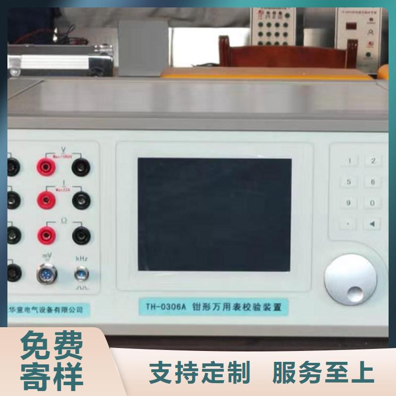指示仪表校验台全国发货