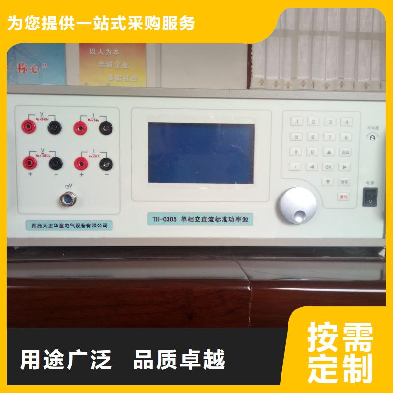 三相标准功率源配电终端自动化测试仪品种全