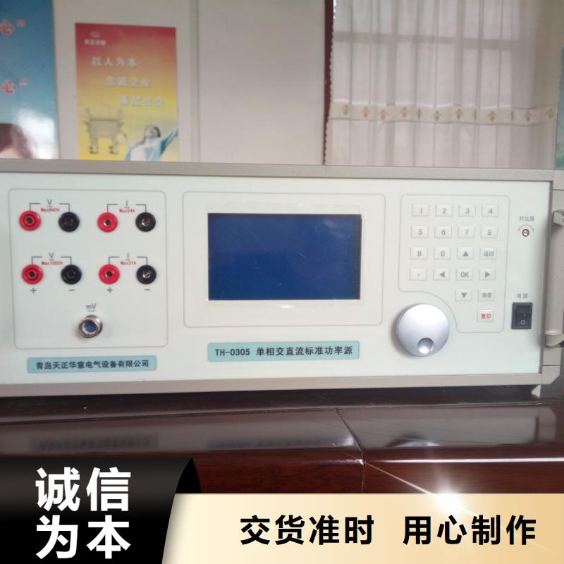 三相交流仪表校验装置-三相交流仪表校验装置重信誉厂家
