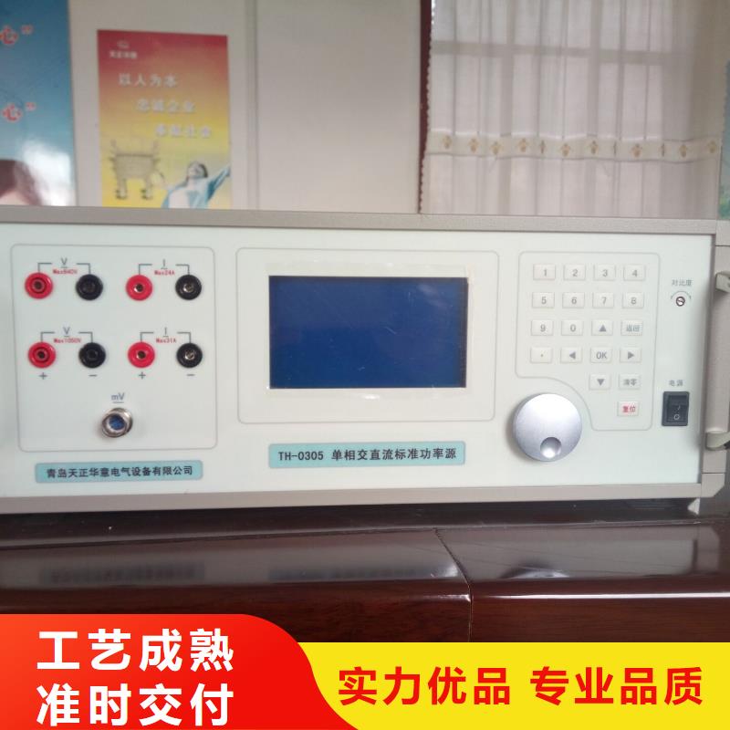 三相电能表校验台上门服务