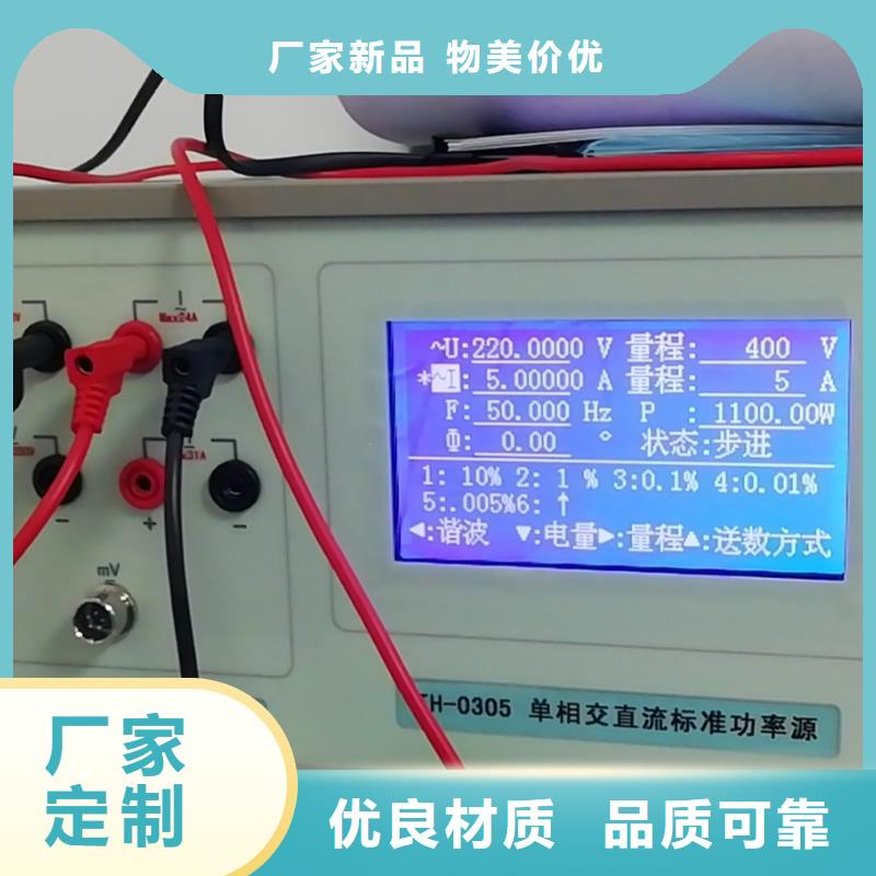 三相多功能标准表厂家现货