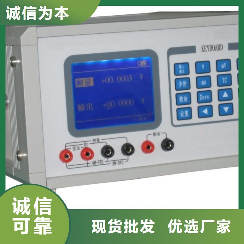 三相仪表检定装置-我们是厂家！