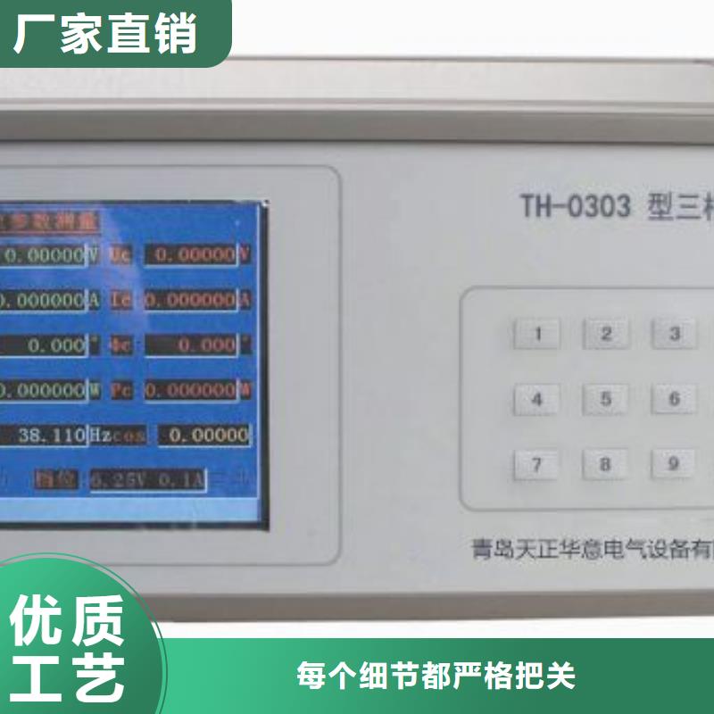 三相交直流仪表校验装置诚信厂家-品质保障