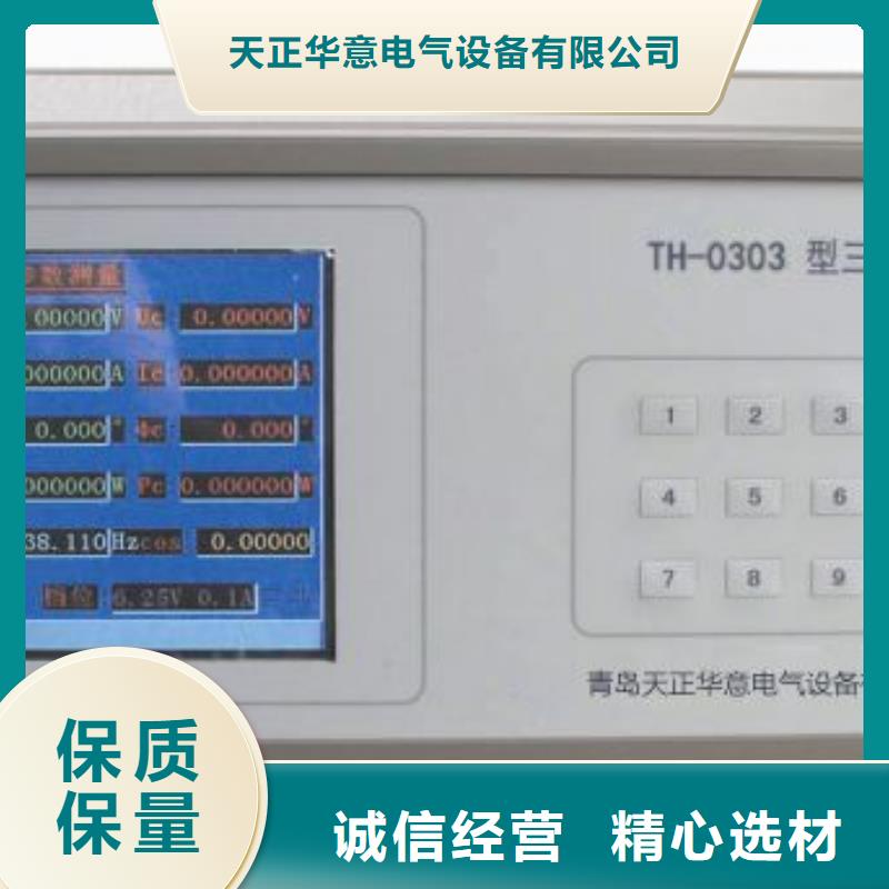 三相程控标准源价格优惠