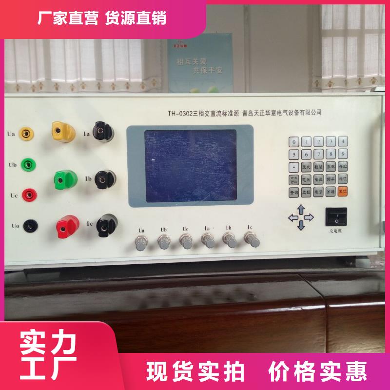 钳形万用表检定装置促销