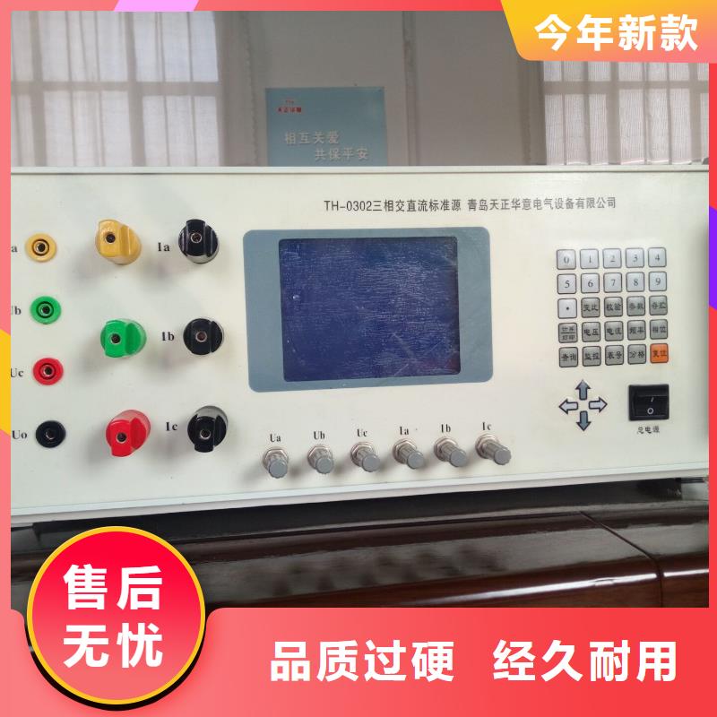 综合自动化系统校验仪成功案例