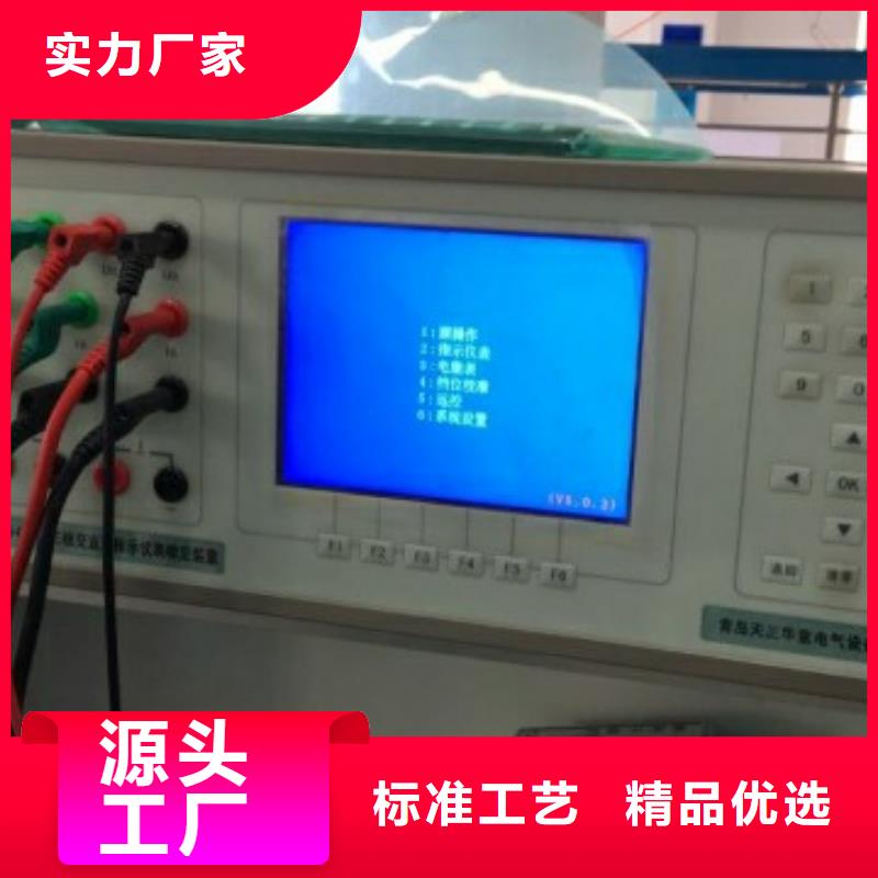 交流指示仪表检定装置诚信企业