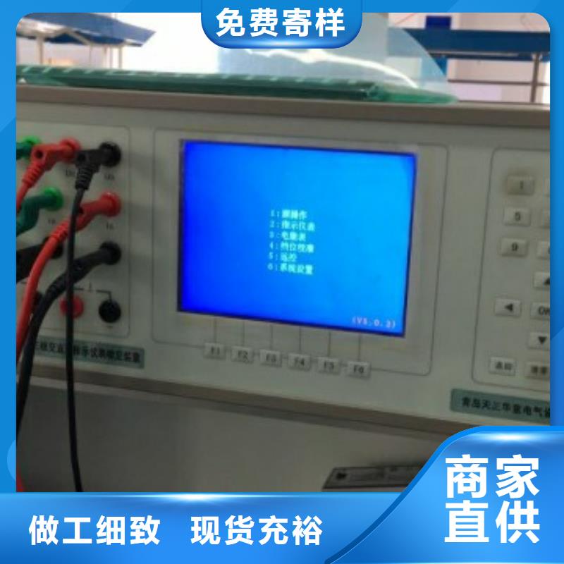 多功能仪表校准仪的规格尺寸