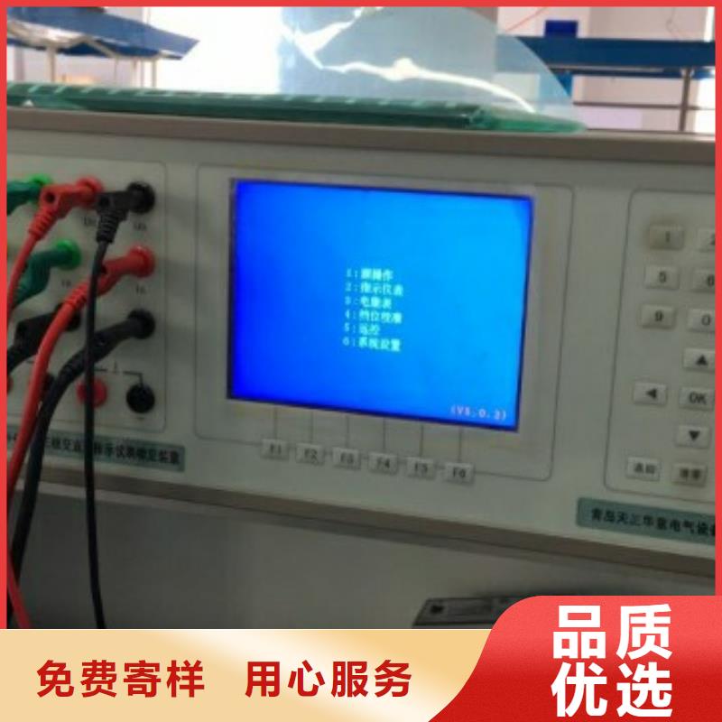 三相交流仪表校验装置-三相交流仪表校验装置重信誉厂家