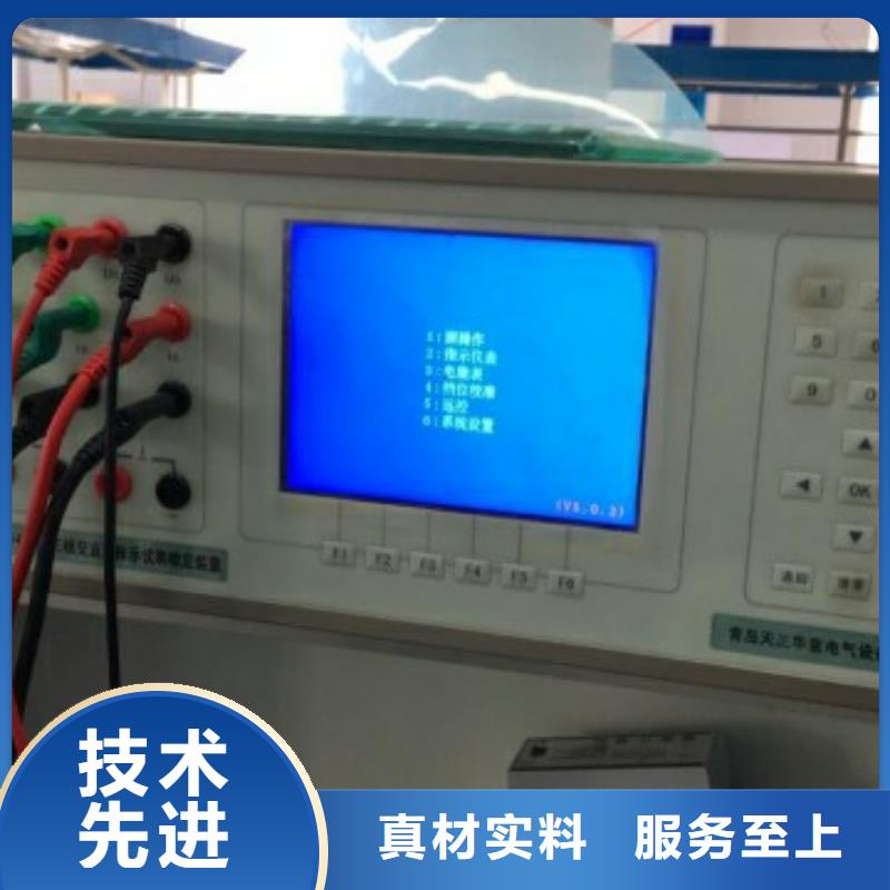 三相标准功率源直流高压发生器贴心服务