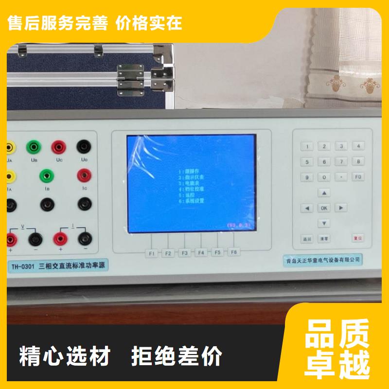 优质的三相交直流指示仪表校验装置供应商