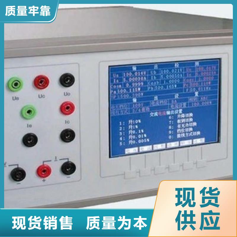 三相交流指示仪表校验装置实体厂家质量有保障