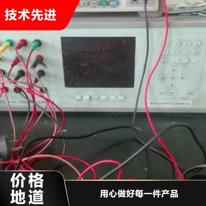 数字式三用表校准仪专业供货商