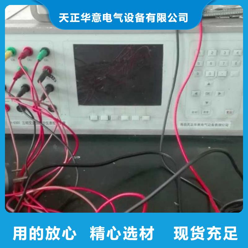 指示仪表校验台全国发货