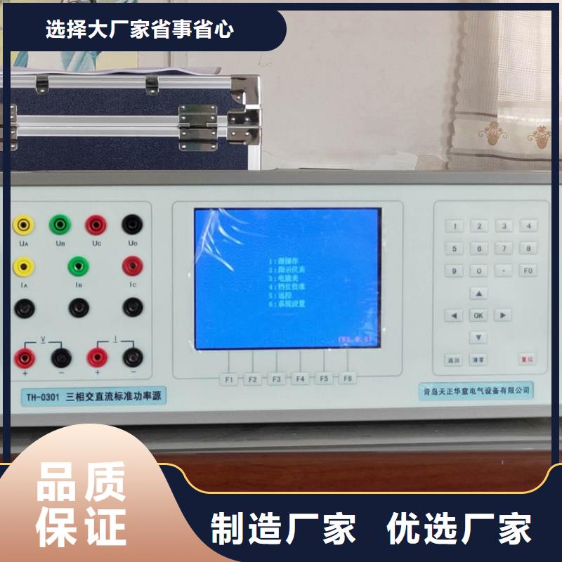用户喜爱的钳形表检定装置生产厂家