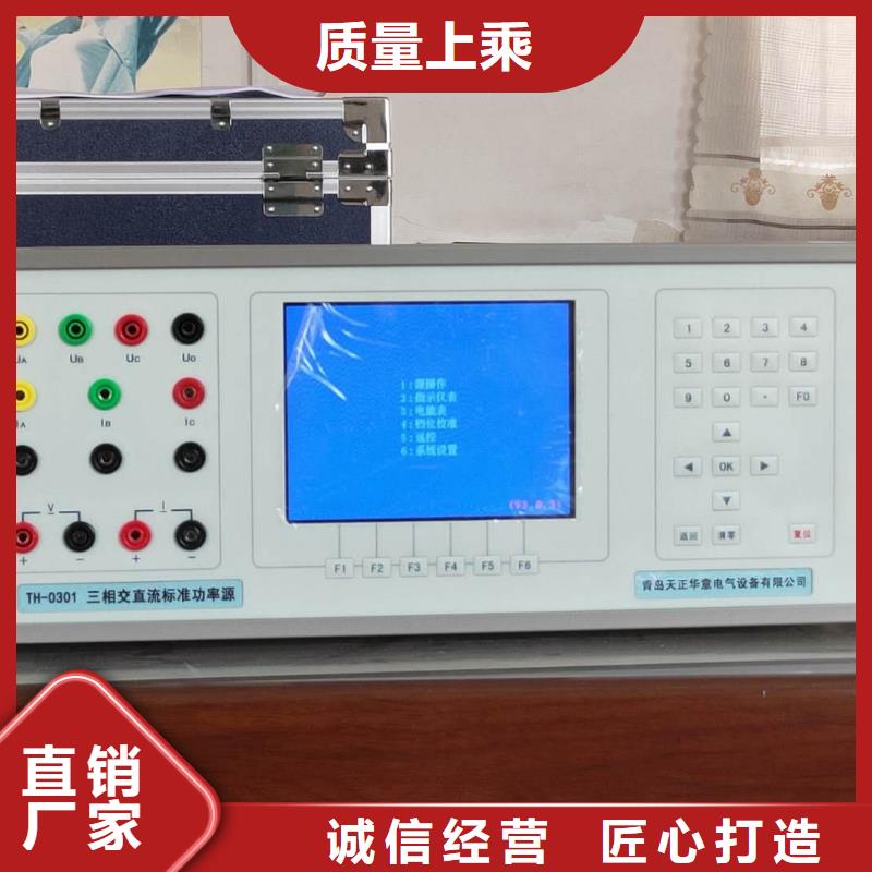 多用表校验仪2025实时更新(今日/开炉)