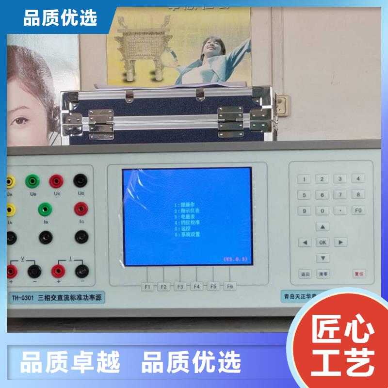 三相标准功率源配电终端自动化测试仪品种全