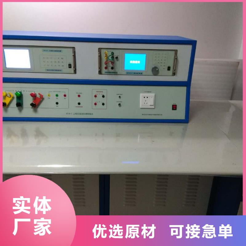 直流指示仪表校验台厂家供货