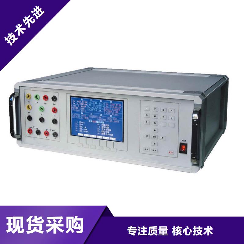 三相标准功率源直流高压发生器贴心服务