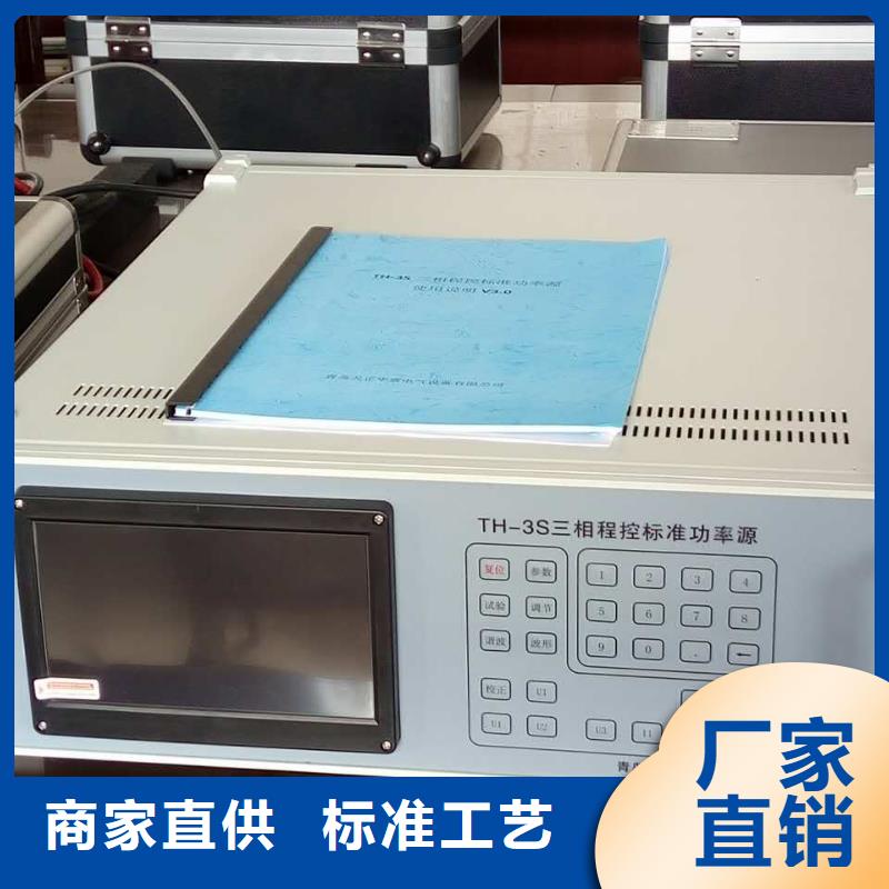 多用表校验仪2025实时更新(今日/开炉)
