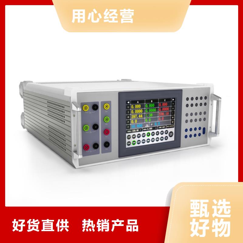 电能质量分析仪【配电终端测试仪】研发生产销售