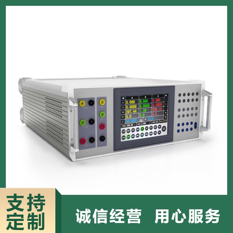 采购电力质量分析仪必看-售后保证