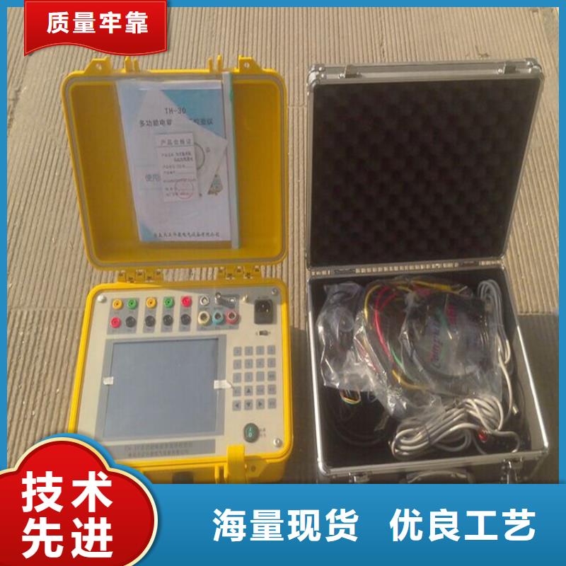 电表校验仪定制价格
