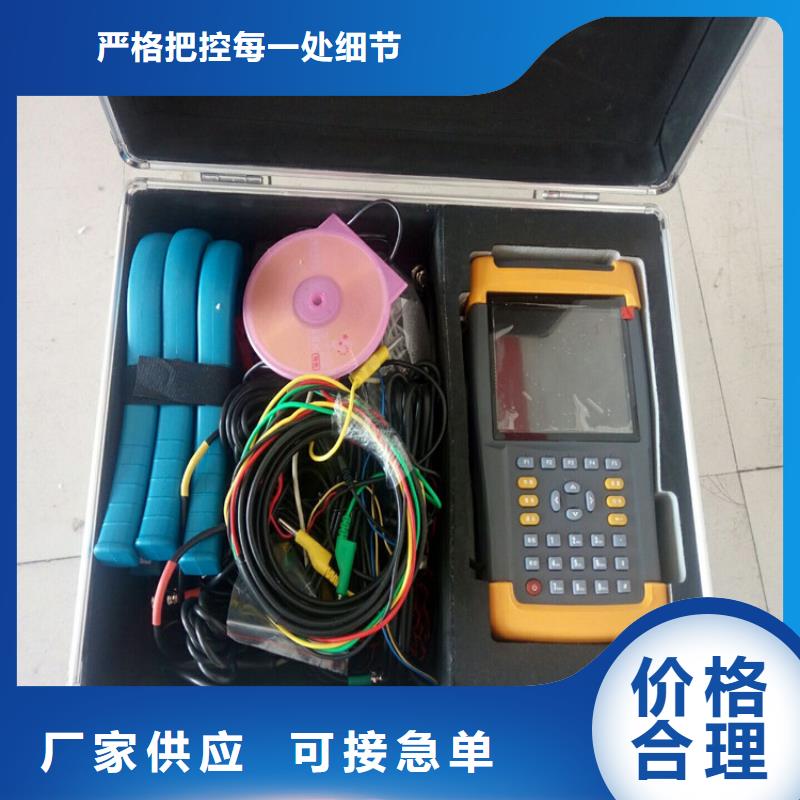 电力质量分析仪资质齐全