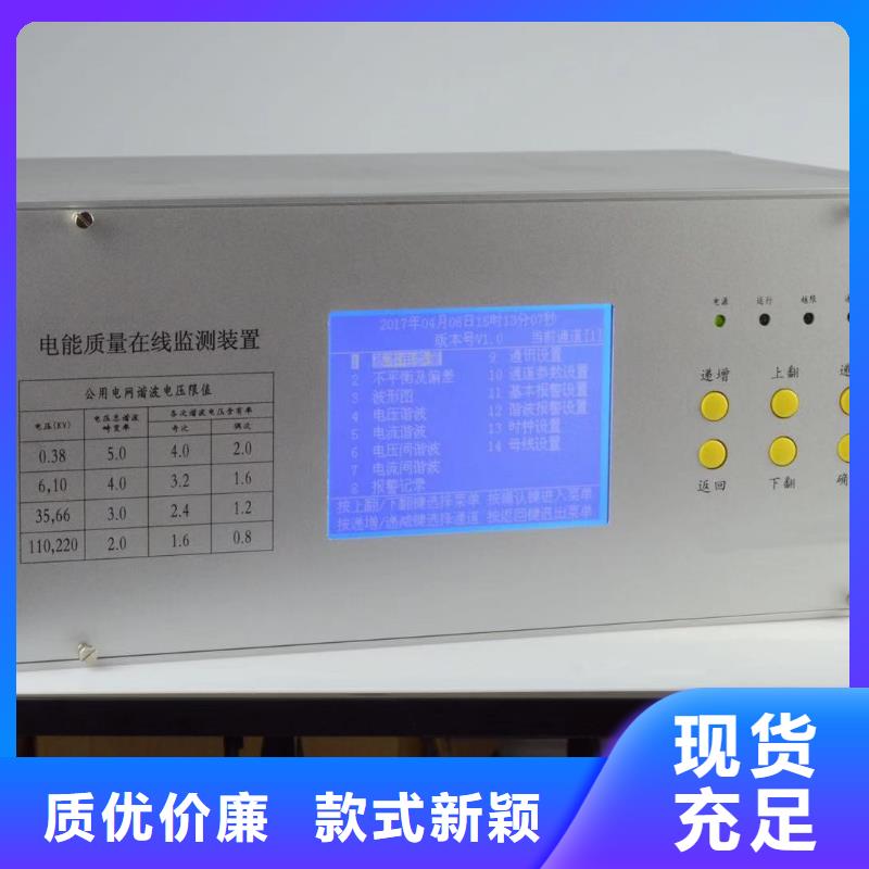 电能质量分析仪【高压开关特性校准装置】厂家直营