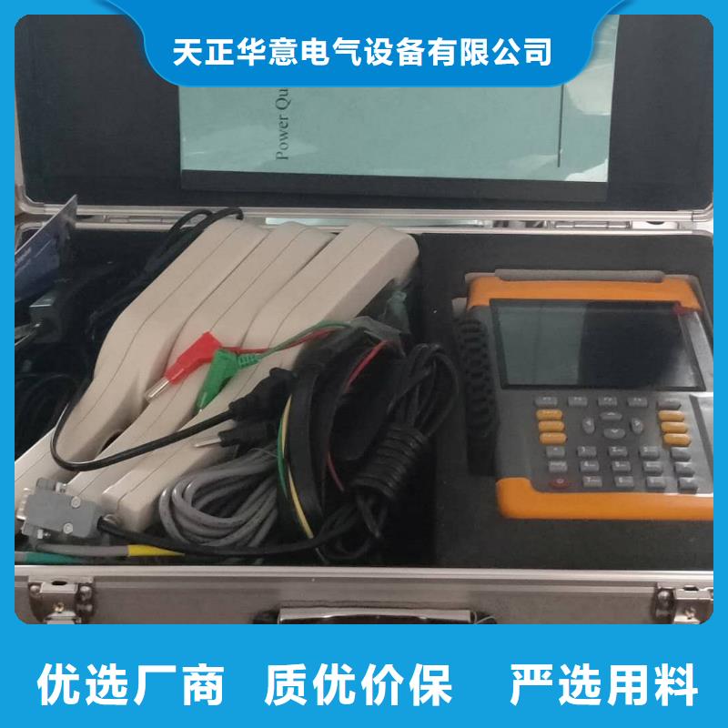 多功能电能表测试仪-品质看得见