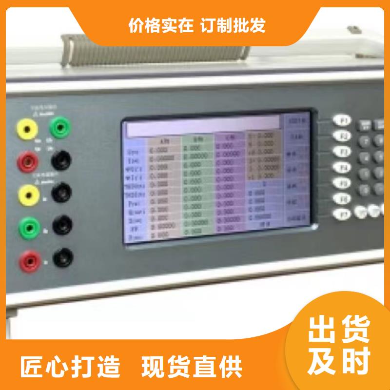 电能质量分析仪,【录波分析仪】正规厂家