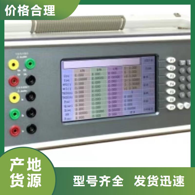 发货及时的手持式电能质量分析仪经销商
