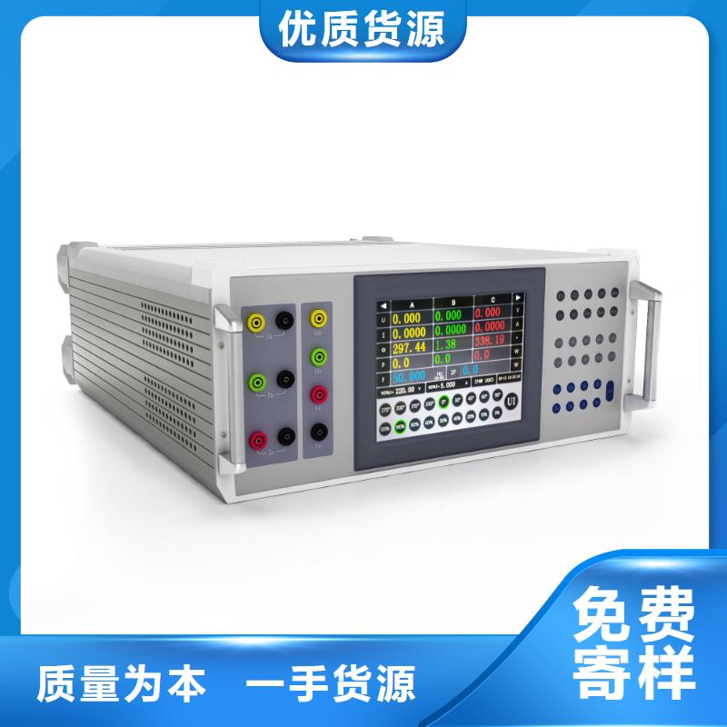 电能质量分析仪,【录波分析仪】正规厂家