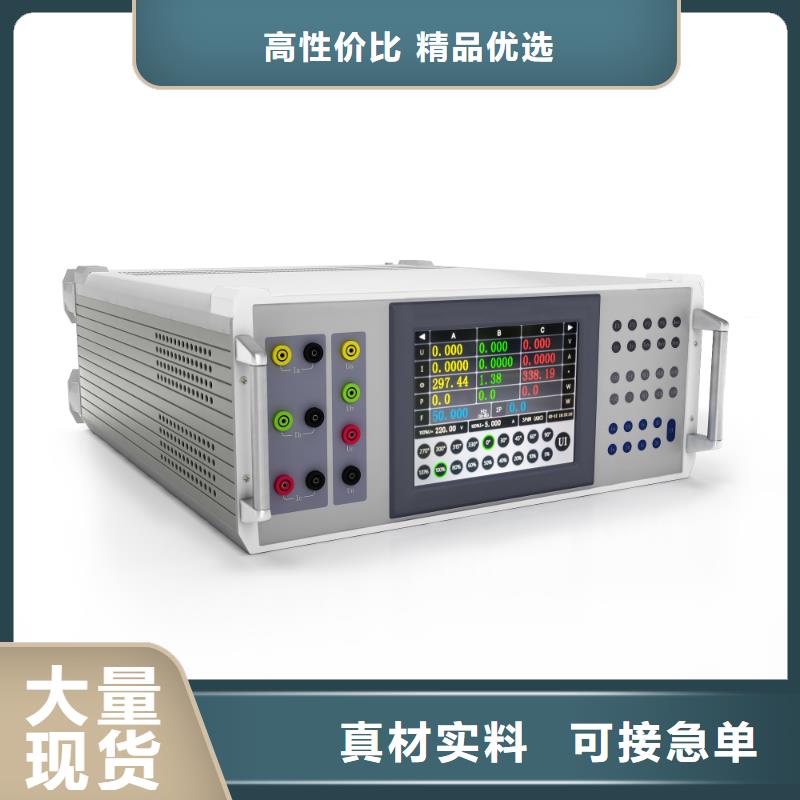 电力质量分析仪资质齐全
