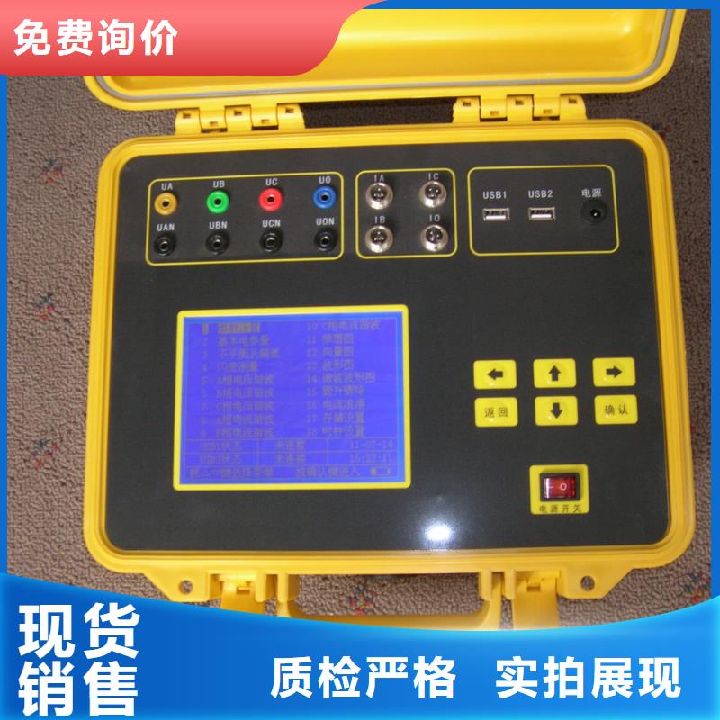 电力质量分析仪资质齐全