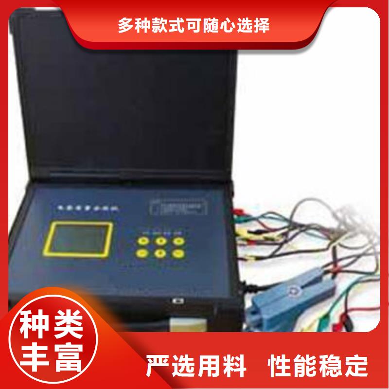 电能质量分析仪【高压开关特性校准装置】厂家直营